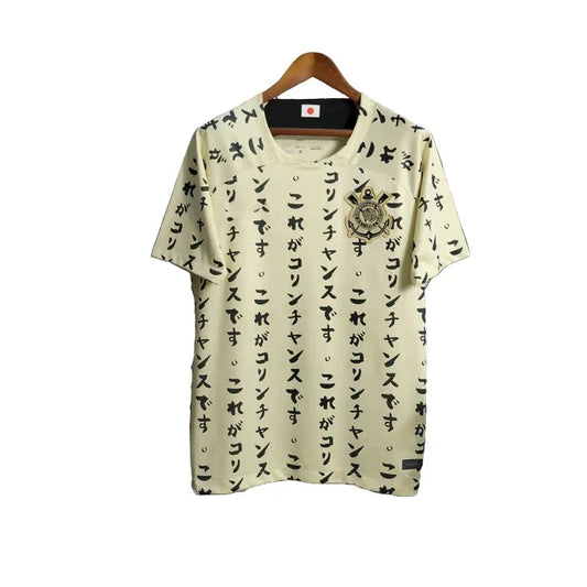 Maillot Corinthians saison 2022-2023 édition spéciale Japon
